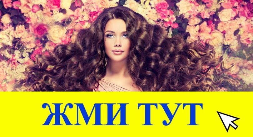 Купить наркотики в Мытищах